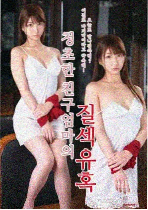 街角食堂漫画封面